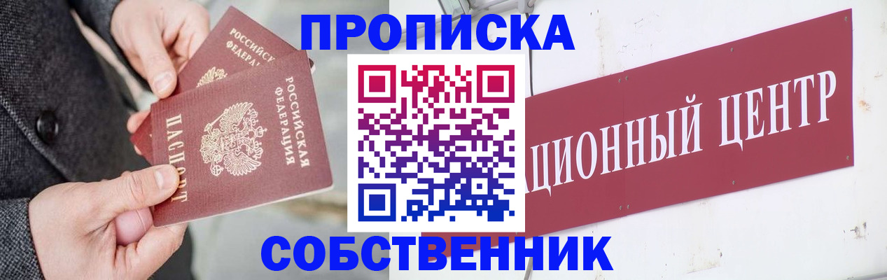 регистрация для дет. сада в Меленках