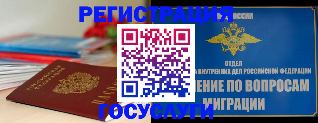регистрация для дет. сада в Меленках